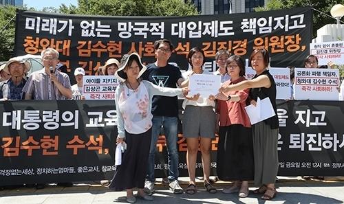 ‘대학입시’…또다른 불공정 신분세습의 이름2.jpg ‘대학입시’…또다른 불공정 신분세습의 이름2.jpg