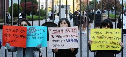 ‘대학입시’…또다른 불공정 신분세습의 이름3.jpg ‘대학입시’…또다른 불공정 신분세습의 이름3.jpg