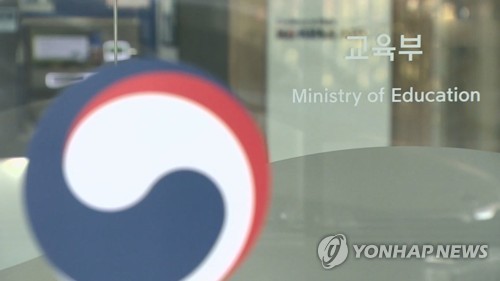 내년부터 특목고·직업계고에 교과용도서 자유발행제 도입.jpg