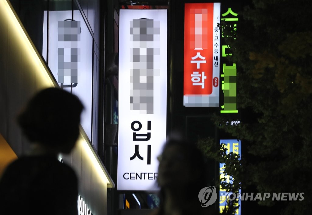초중고 학부모 교사 능력 못 믿는다…98%가 사교육 시켜.jpg