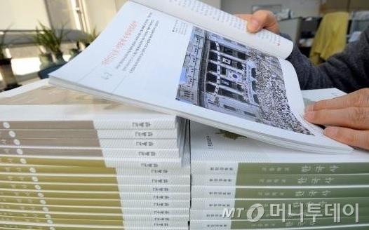 새 역사교과서 정부안도 '자유민주주의'→'민주주의'.jpg 새 역사교과서 정부안도 '자유민주주의'→'민주주의'.jpg
