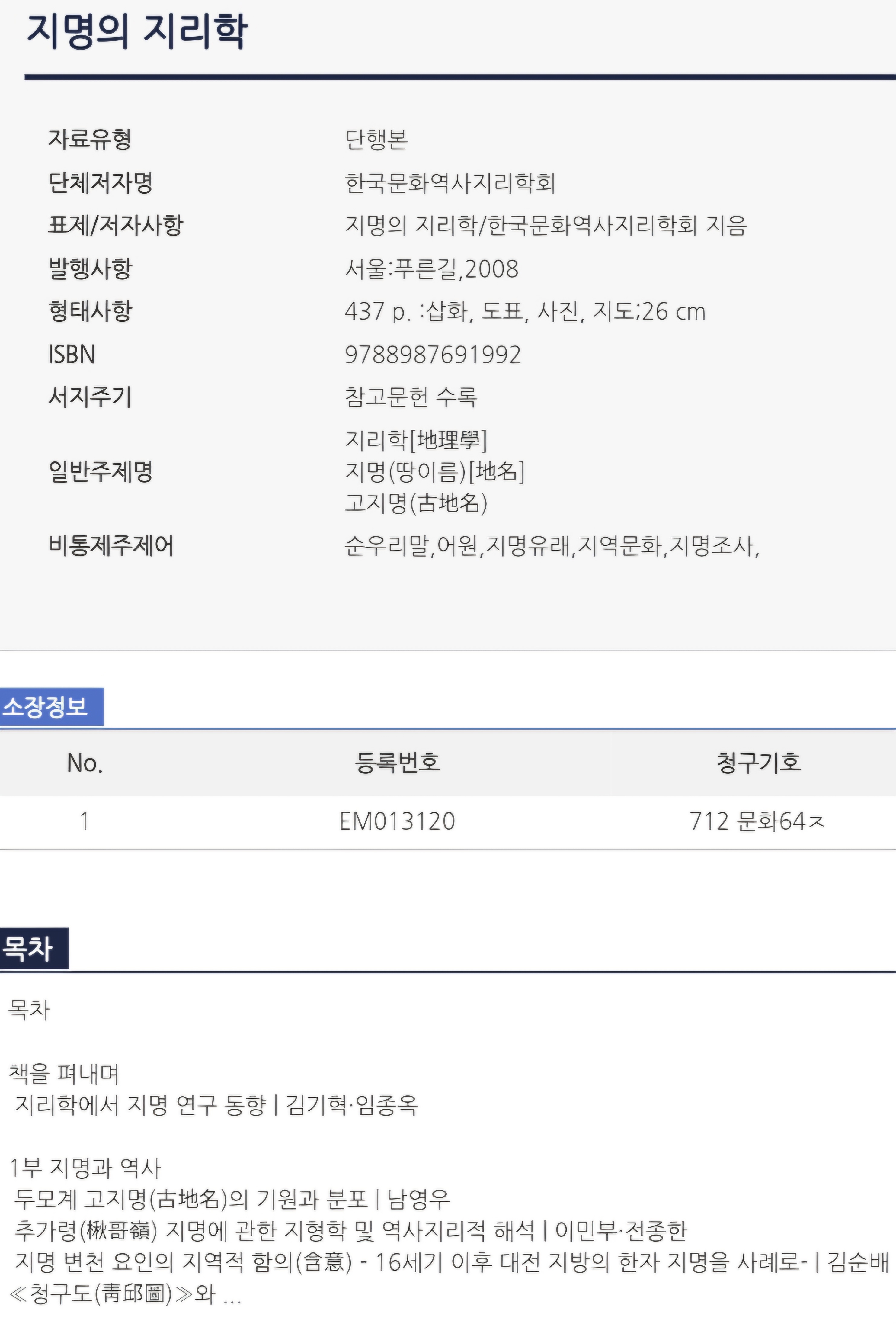 Screenshot_20250609_113138_NAVER.jpg